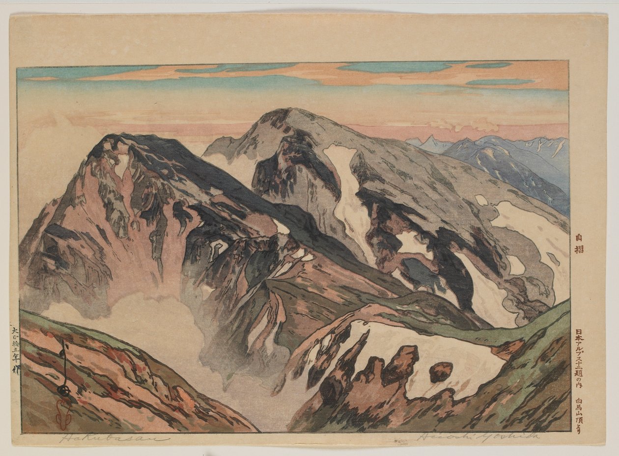 Habuka San, from the Series, Twelve Scenes in the Japan Alps, Taisho Era by Hiroshi Yoshida