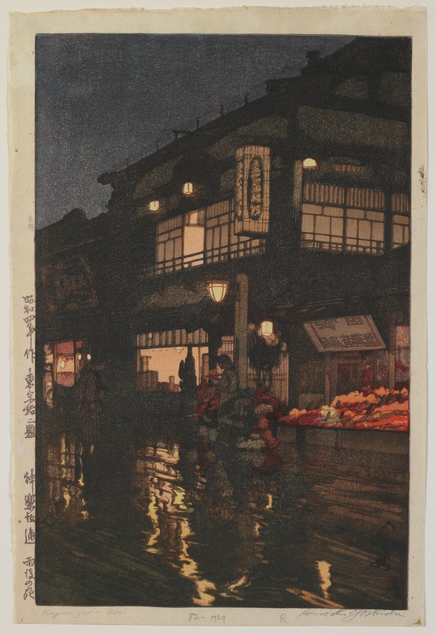 Kagurazaka Dori, Showa Era by Hiroshi Yoshida