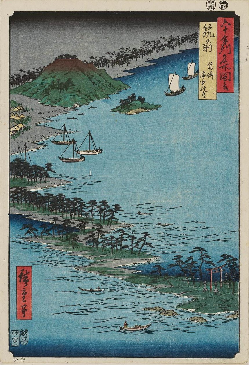 Chikuzen Province: Hakozaki, Umi no Nakamichi by Utagawa Hiroshige