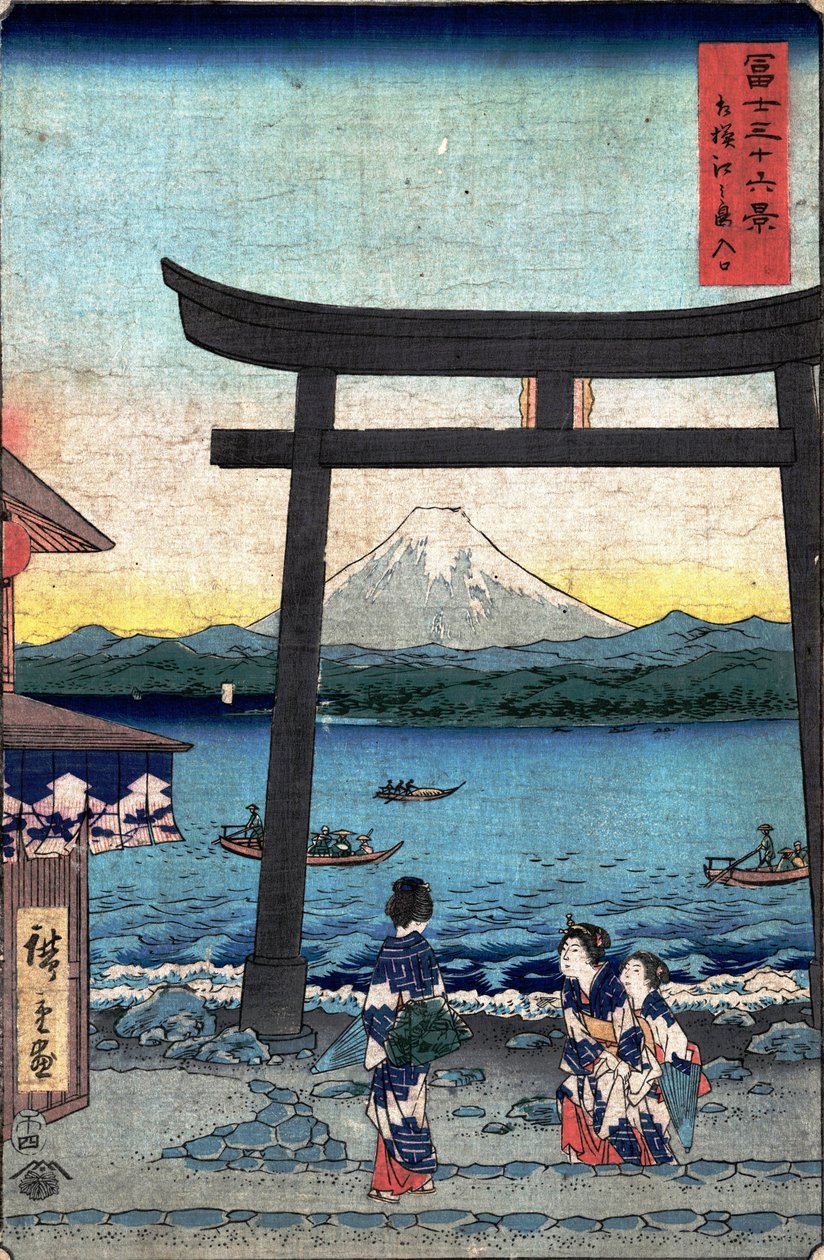 20. The Entrance Gate In Enoshima by Utagawa Hiroshige