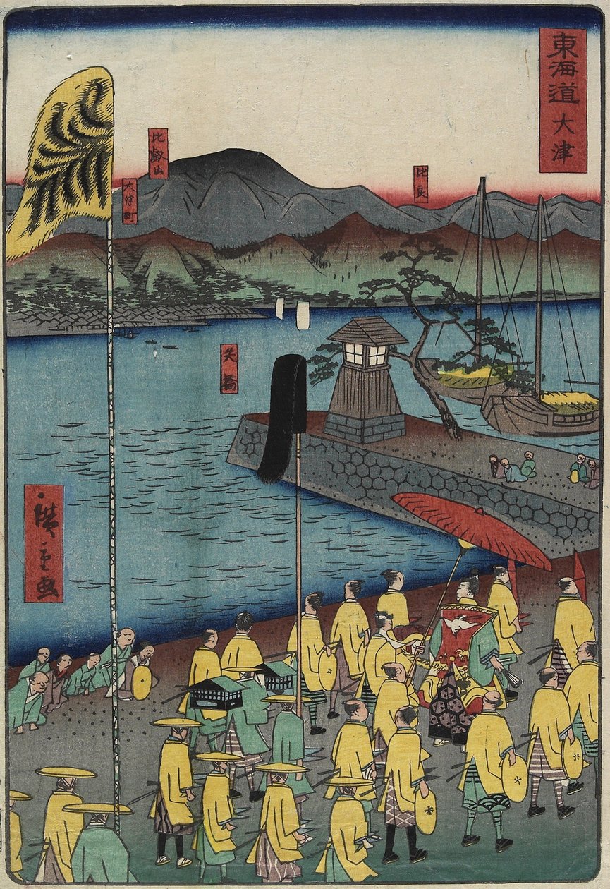 Otsu by Hiroshige II
