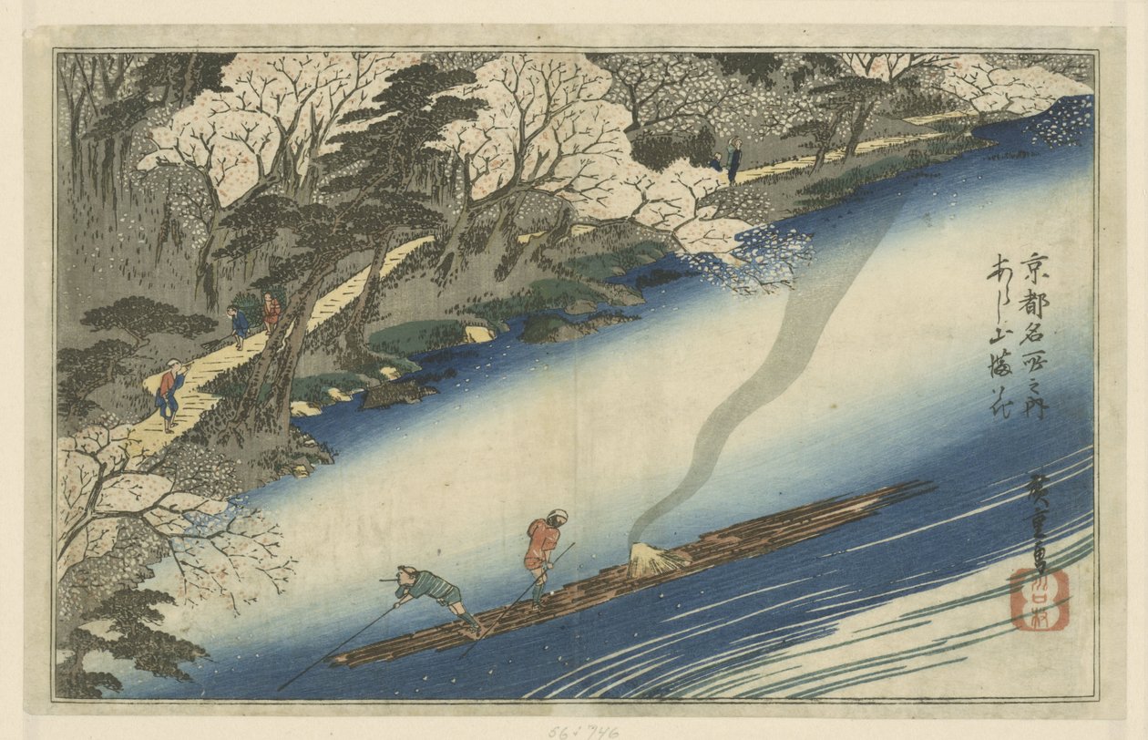 Arashiyama in Full Bloom by Hiroshige (I) , Utagawa