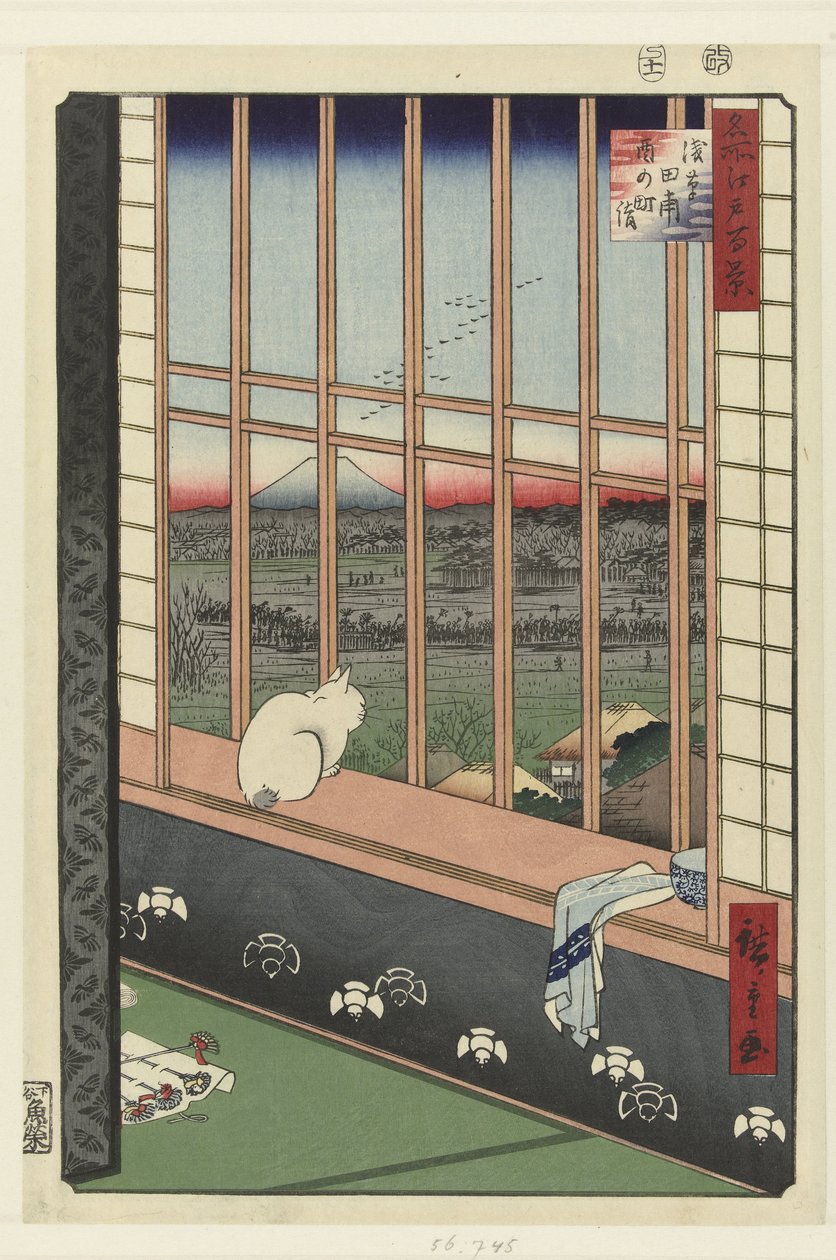 Asakusa Ricefields and Torinomachi Festival by Hiroshige (I) , Utagawa