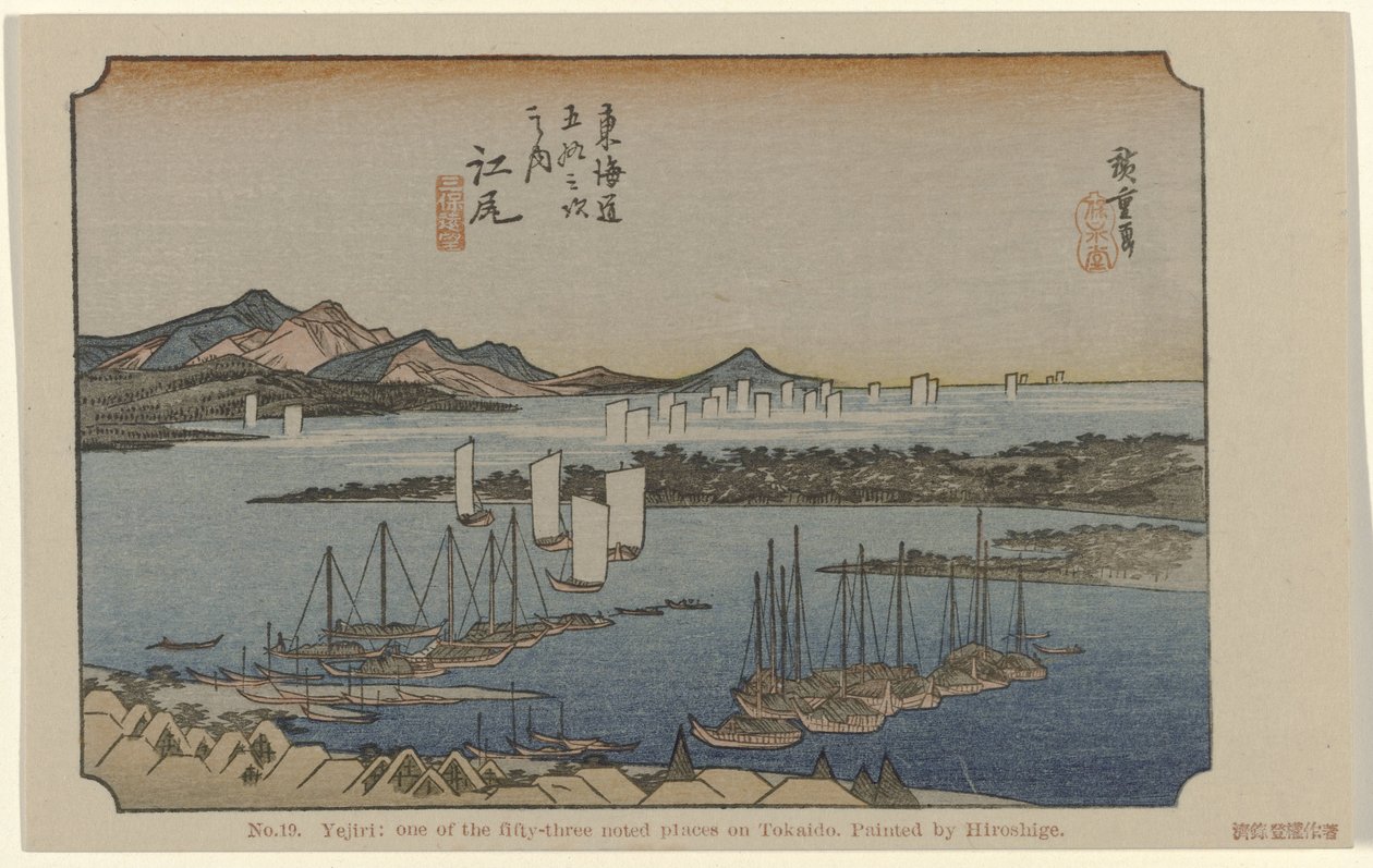 Eijiri (The Tokaido by Hiroshige) by Hiroshige (I) , Utagawa