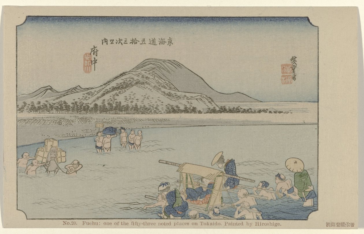 Fuchu (The Tokaido by Hiroshige) by Hiroshige (I) , Utagawa