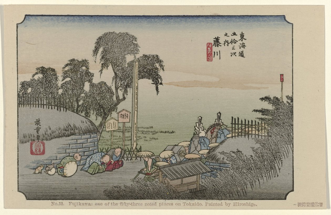 Fujikawa (The Tōkaidō by Hiroshige) by Hiroshige (I) , Utagawa