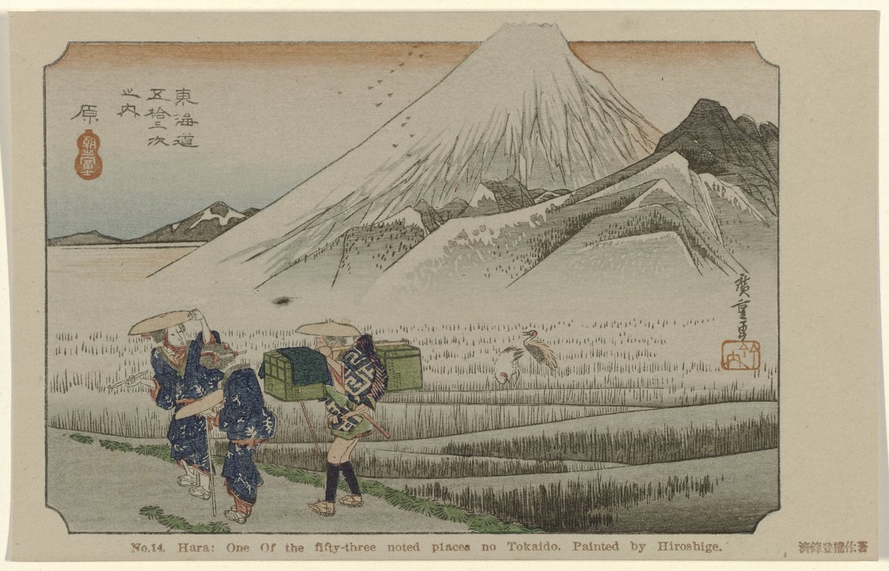 Hara (No. 14. Hara: one of the fifty-three noted places on Tokaido) (The Tôkaidô of Hiroshige) by Hiroshige (I) , Utagawa