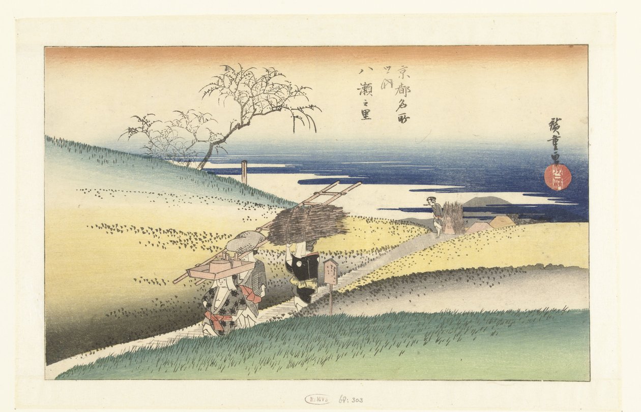 The Village of Yase (Famous Places in Kyoto) by Hiroshige (I) , Utagawa