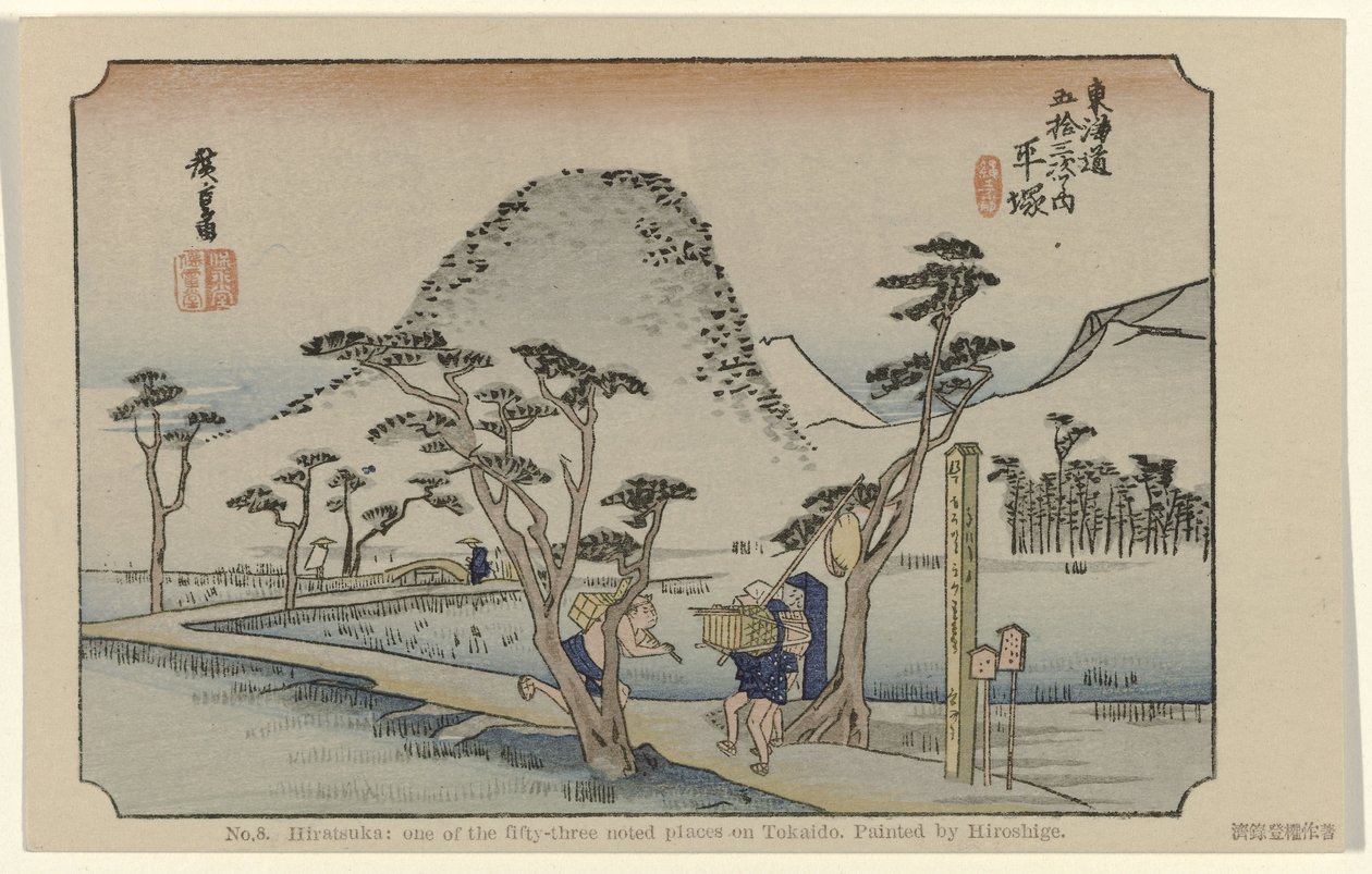 Hiratsuka (No. 8. Hiratsuka: One of the Fifty-Three Noted Places on Tokaido. Painted by Hiroshige) by Hiroshige (I) , Utagawa