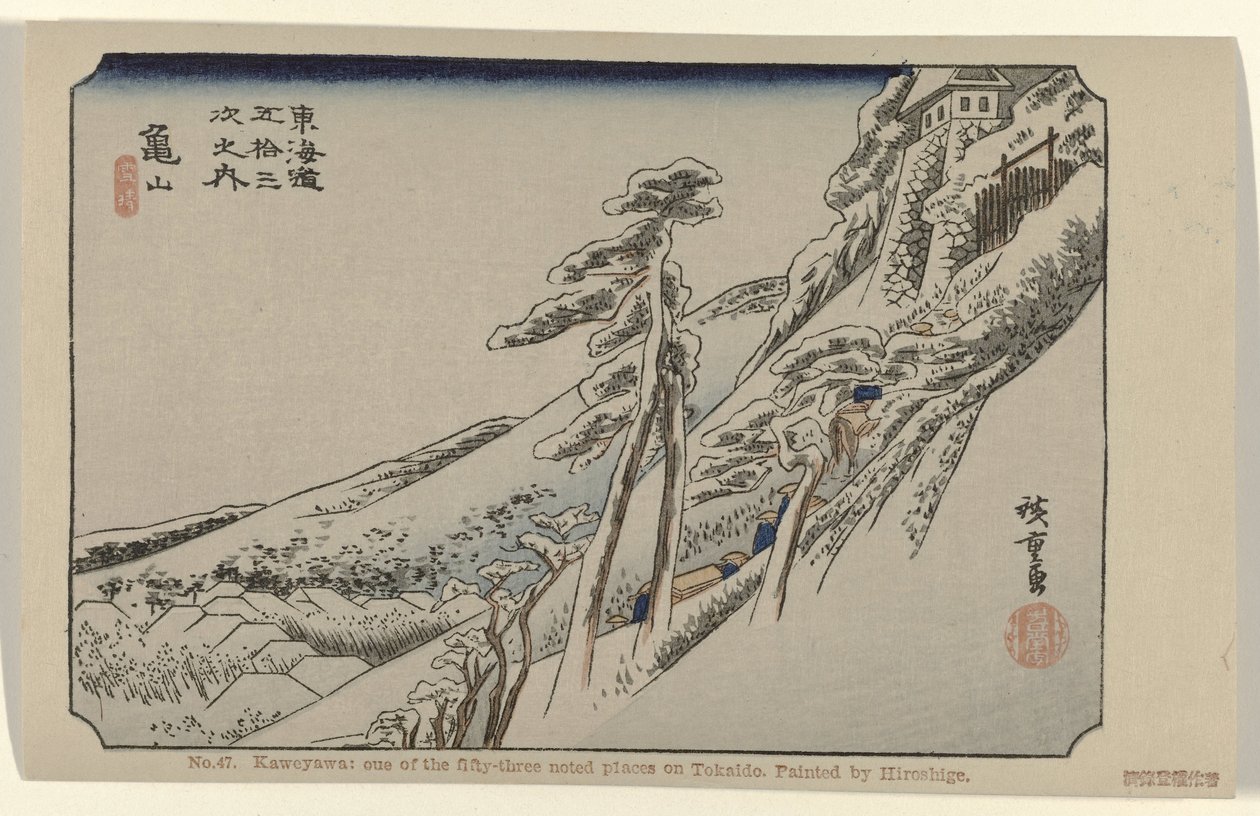 Kameyama The Tokaido by Hiroshige by Hiroshige (I) , Utagawa
