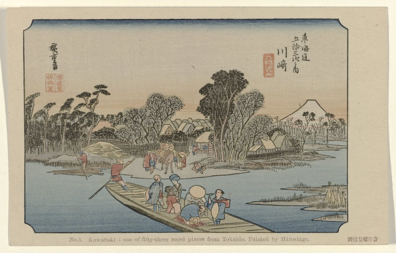 Kawasaki (No. 3. Kawasaki: One of the Fifty-Three Noted Places on Tokaido) by Hiroshige (I) , Utagawa