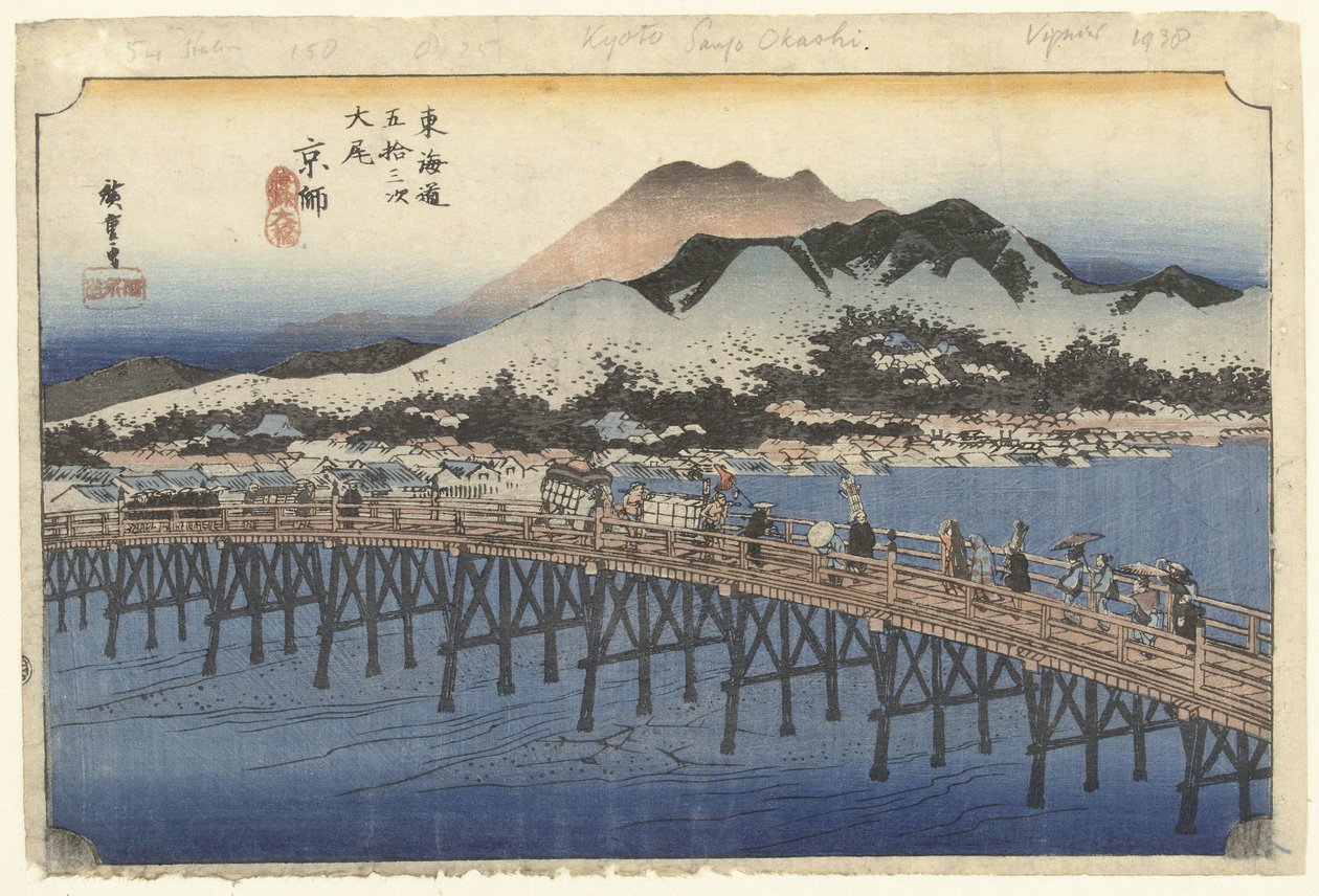 Kyoto, the Great Bridge at Sanjo (series title: The 53 Stations of the Tokaido) by Hiroshige (I) , Utagawa