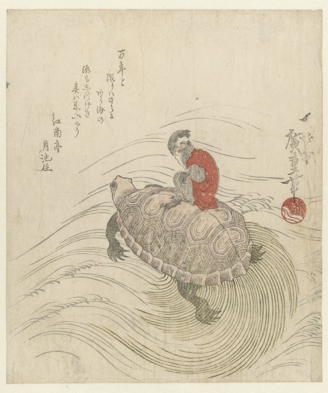 Monkey and Turtle by Hiroshige (I) , Utagawa