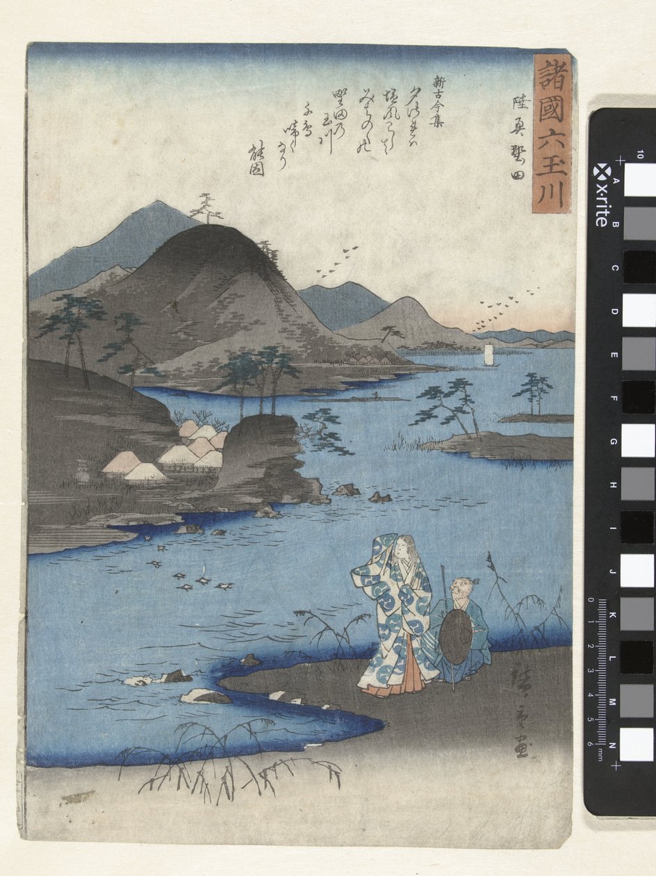 Noda, in the Province of Mutsu by Hiroshige (I) , Utagawa