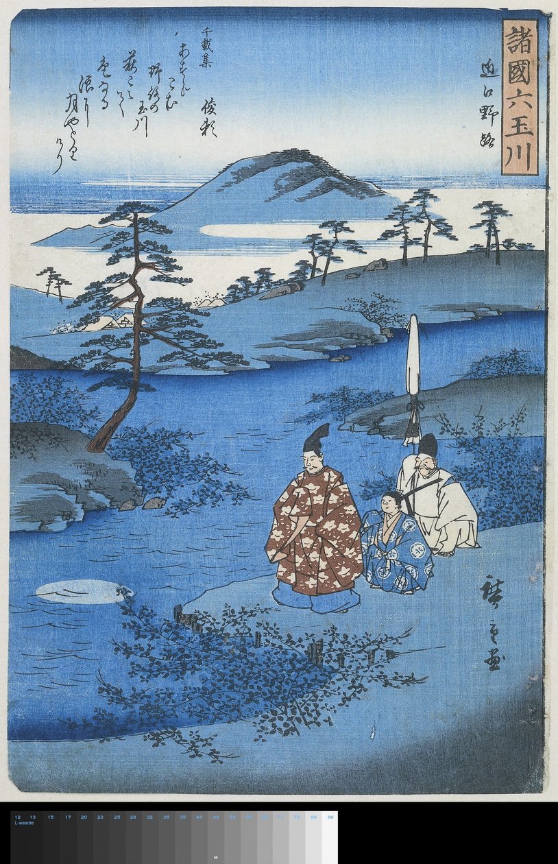 Noji, in the Province of Omi by Hiroshige (I) , Utagawa