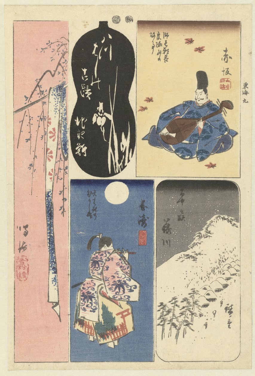 Number Nine of the Tokaido (Cut-out Pictures of the Tokaido) (Tokaido harimaze zue) (series title) by Hiroshige (I) , Utagawa