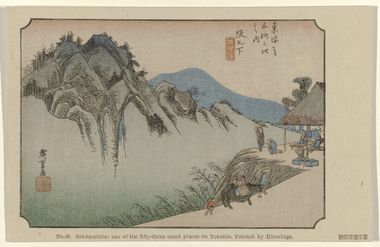 Saka no shita by Hiroshige (I) , Utagawa