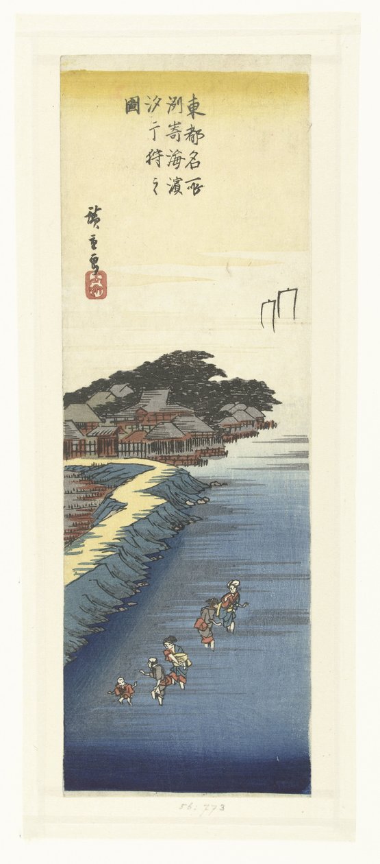 Collecting Shells at Low Tide on the Beach of Susaki (Famous Places in the Eastern Capital) by Hiroshige (I) , Utagawa