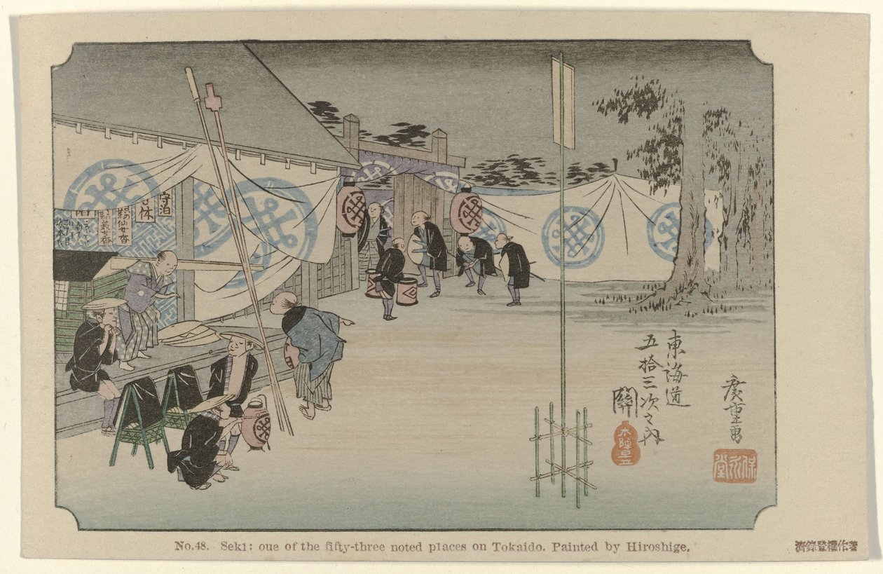 Seki (No. 48. Seki: One of the Fifty-Three Noted Places on Tokaido, painted by Hiroshige) by Hiroshige (I) , Utagawa
