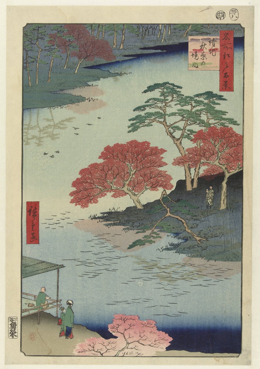 Temple Grounds of the Akiba Shrine at Ukiji by Hiroshige (I) , Utagawa