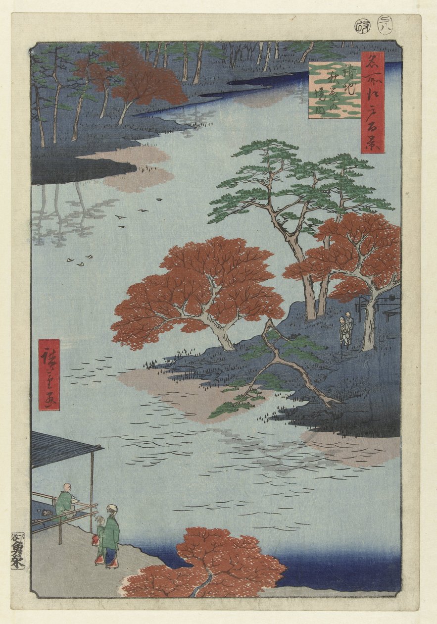 Temple Grounds of the Akiba Shrine at Ukiji (One Hundred Famous Views of Edo) by Hiroshige (I) , Utagawa