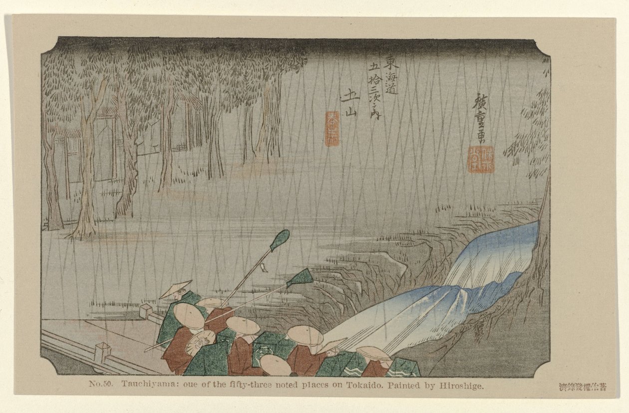 Tsuchiyama by Hiroshige (I) , Utagawa