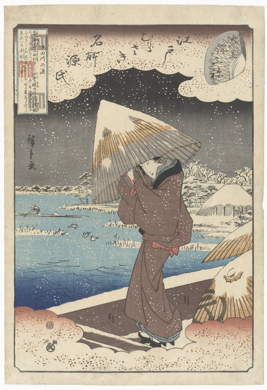 Ukifune Genji and Murasaki