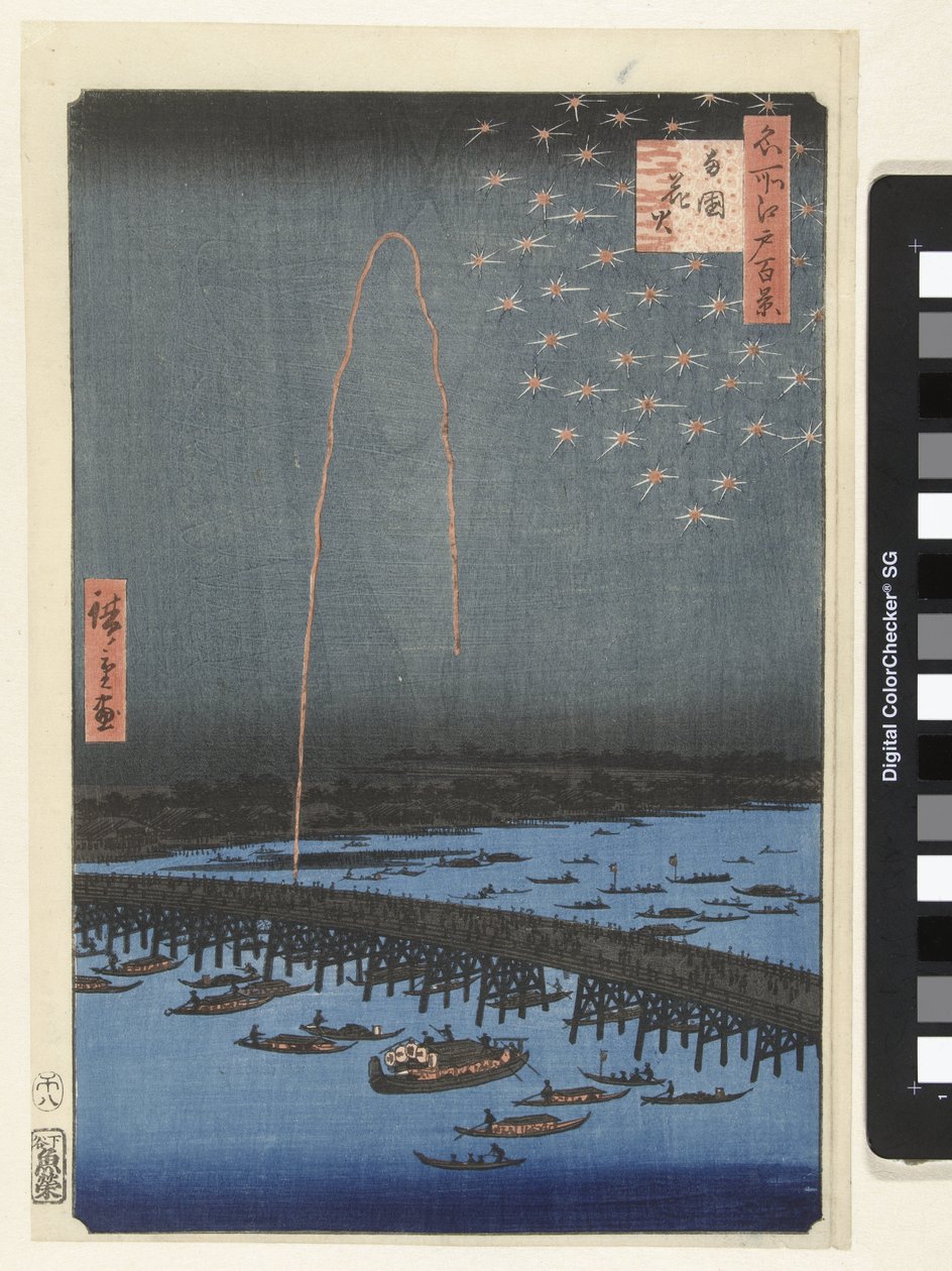 Fireworks at the Ryogoku Bridge by Hiroshige (I) , Utagawa