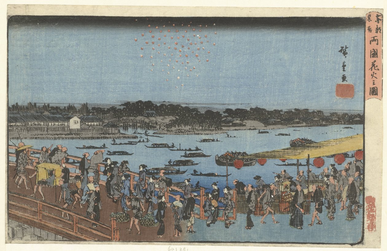 Fireworks at the Ryogoku Bridge by Hiroshige (I) , Utagawa