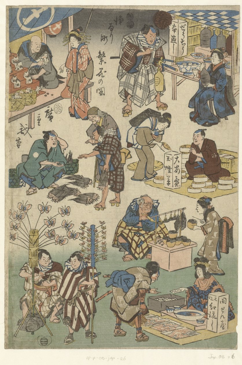Seven Stalls at the Evening Market in Joruri Street by Hiroshige (I) , Utagawa
