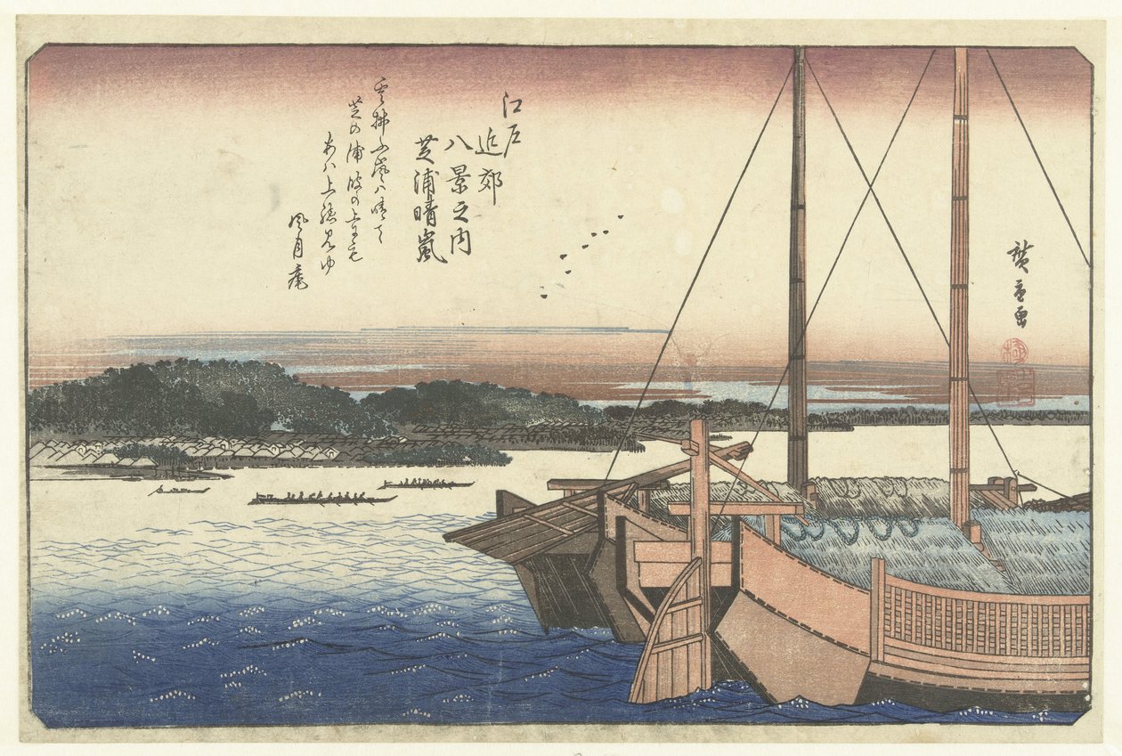 Sunset at Shiba Beach by Hiroshige (I) , Utagawa