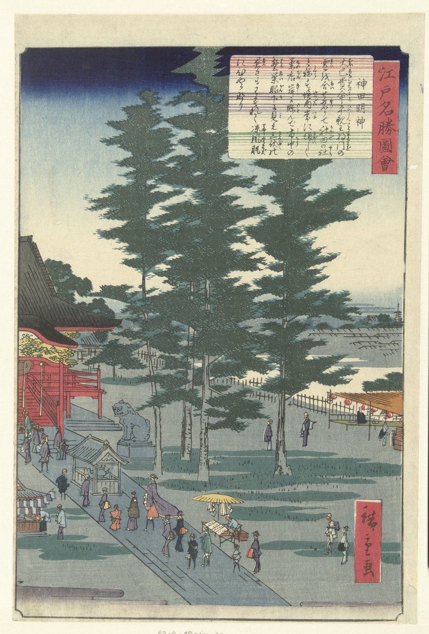 The Kanda Myojin Temple (series title) by Hiroshige (II) , Utagawa