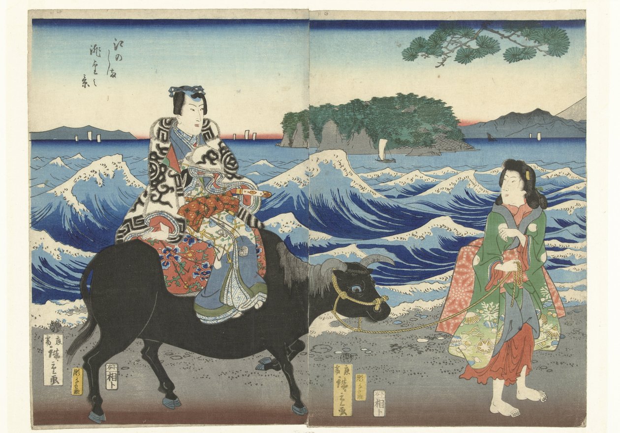 Enoshima Seen from the Beach by Hiroshige (II) , Utagawa