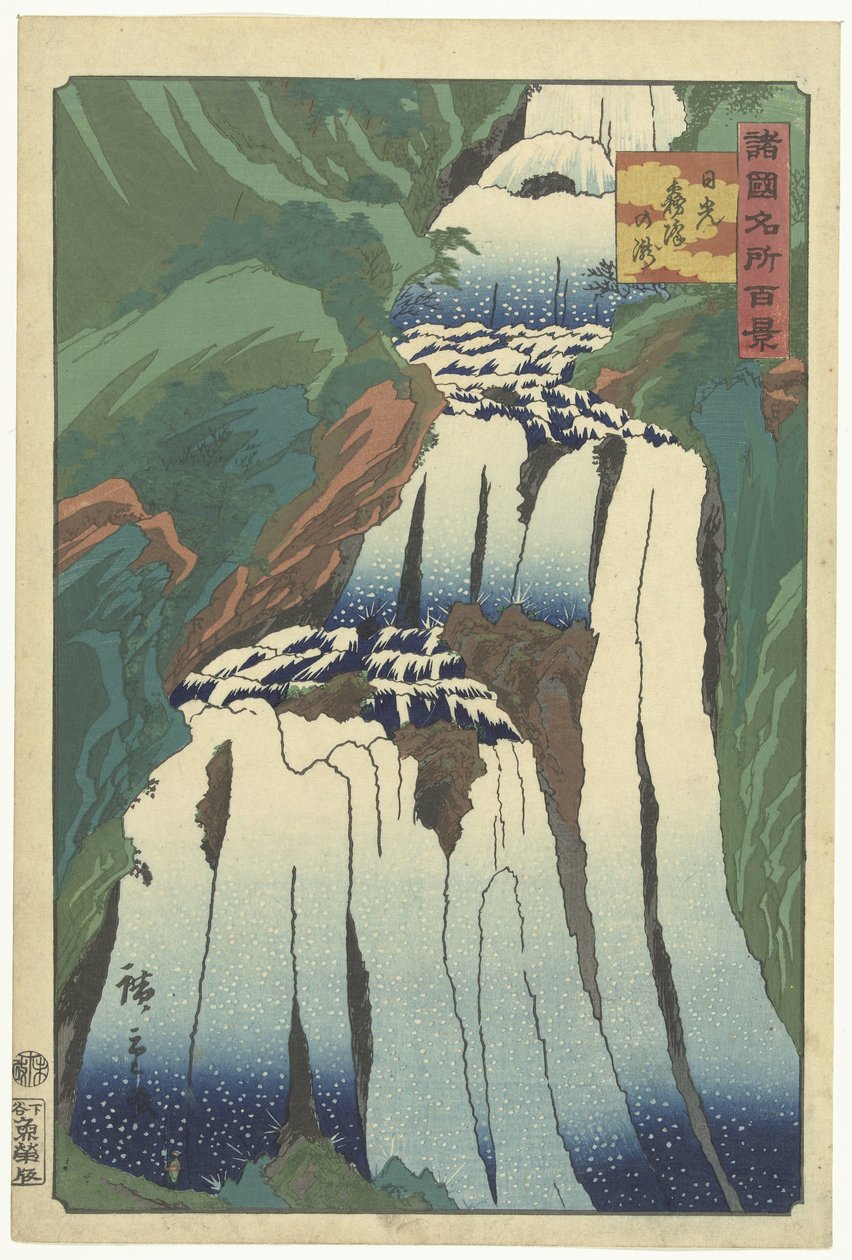 Kirifuri Waterfall in Nikko by Hiroshige (II) , Utagawa