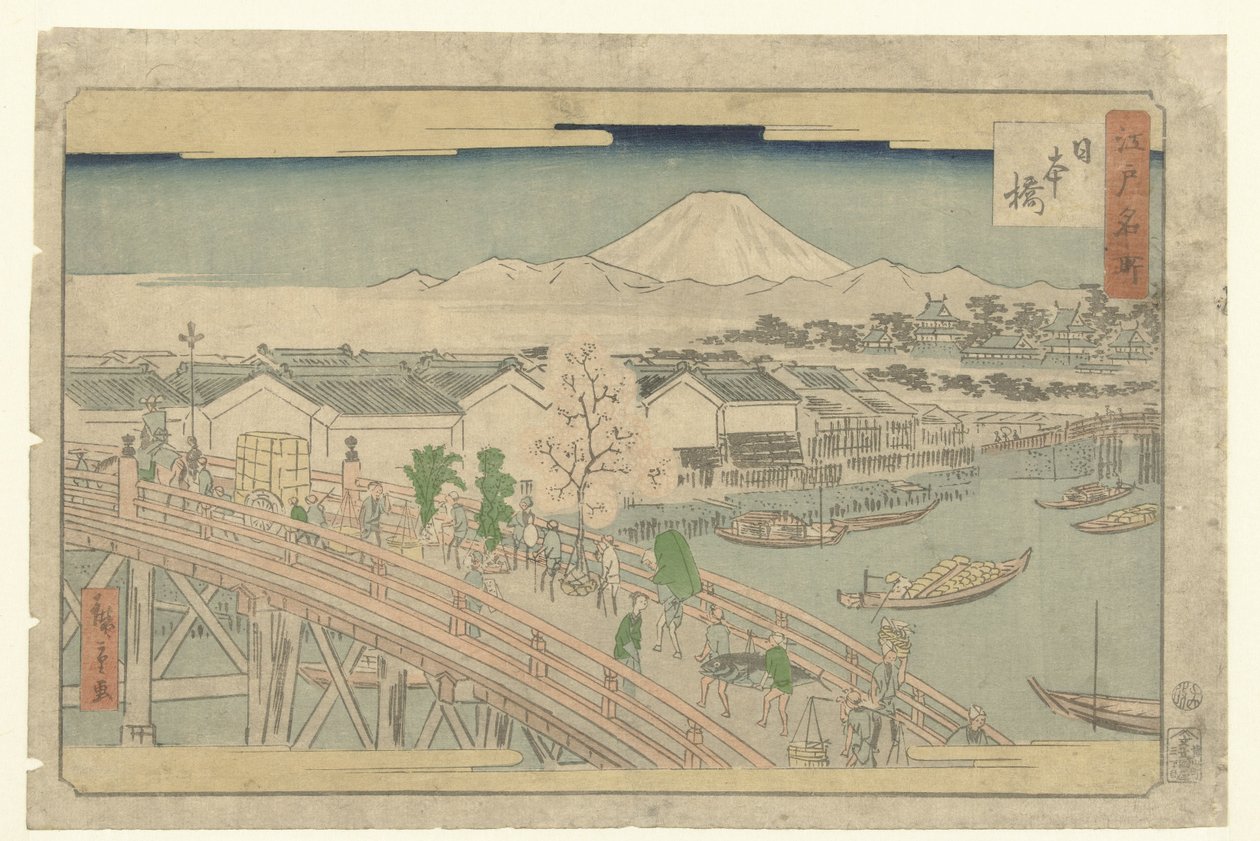 Nihonbashi (Famous Places in Edo) by Hiroshige (II) , Utagawa