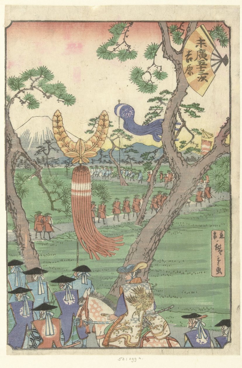 Yoshiwara by Hiroshige (III) , Utagawa