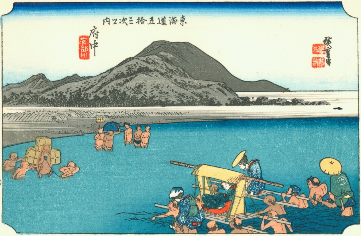 Fuchu by Hiroshige