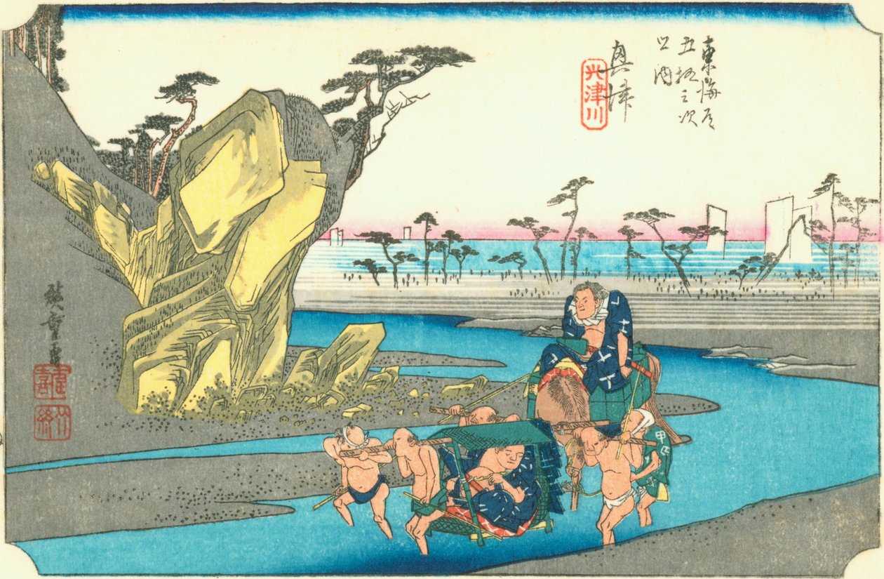 Okitsu by Hiroshige