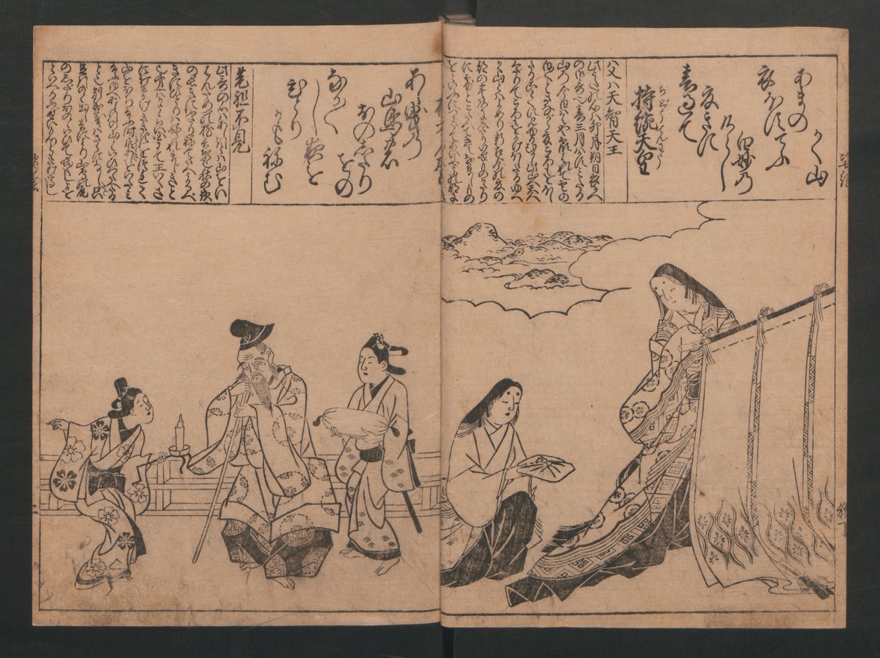 Portraits for One Hundred Poems about One Hundred Poets (Sugata-e hyakunin isshu) by Hishikawa Moronobu