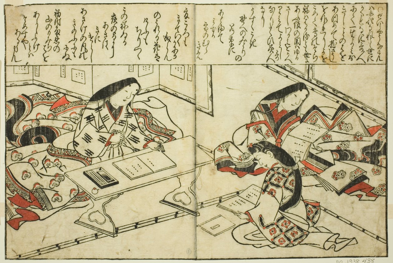 Sei Shonagon, from the illustrated book 