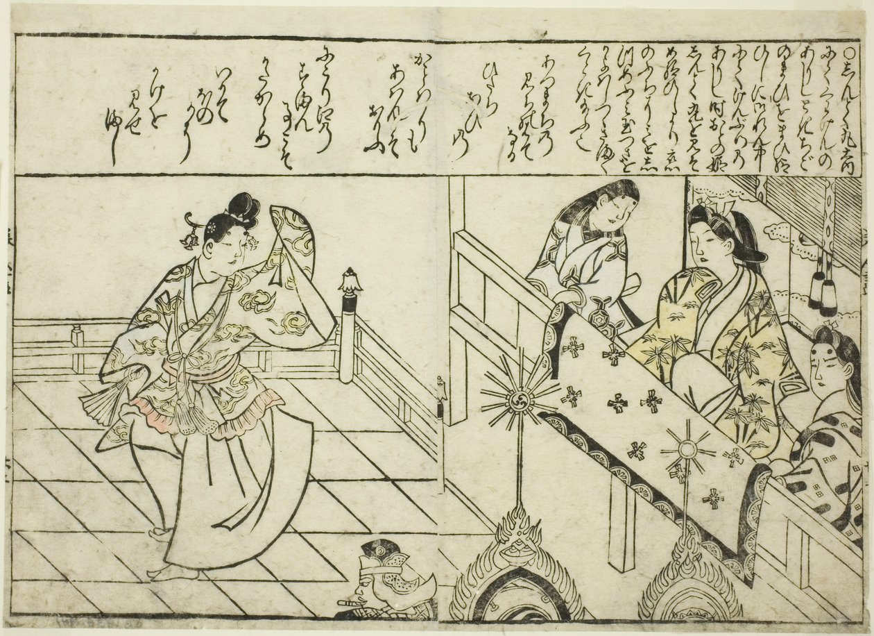 Shintokumaru Dancing before Oto Hime, from the illustrated book "Collection of Pictures of Beauties" by Hishikawa Moronobu