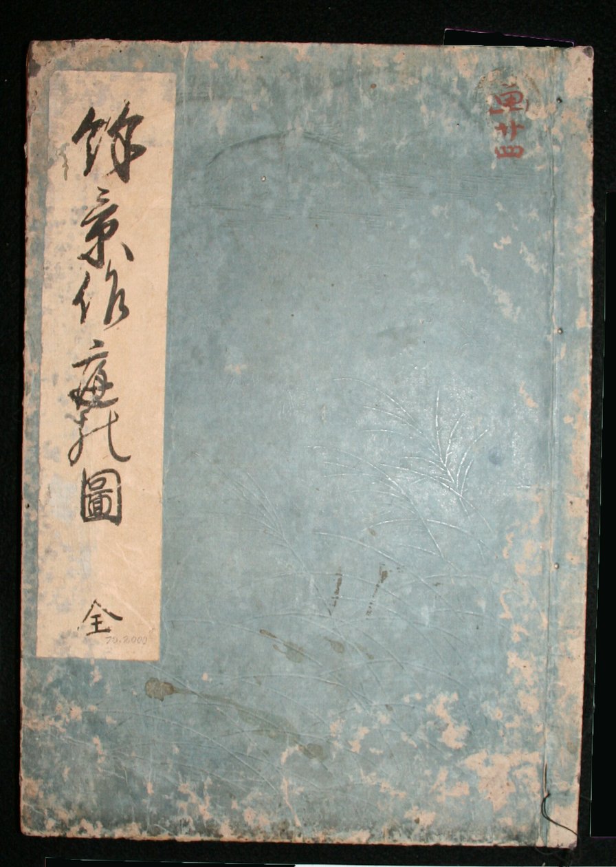 Design of a Garden by Hishikawa Moronobu