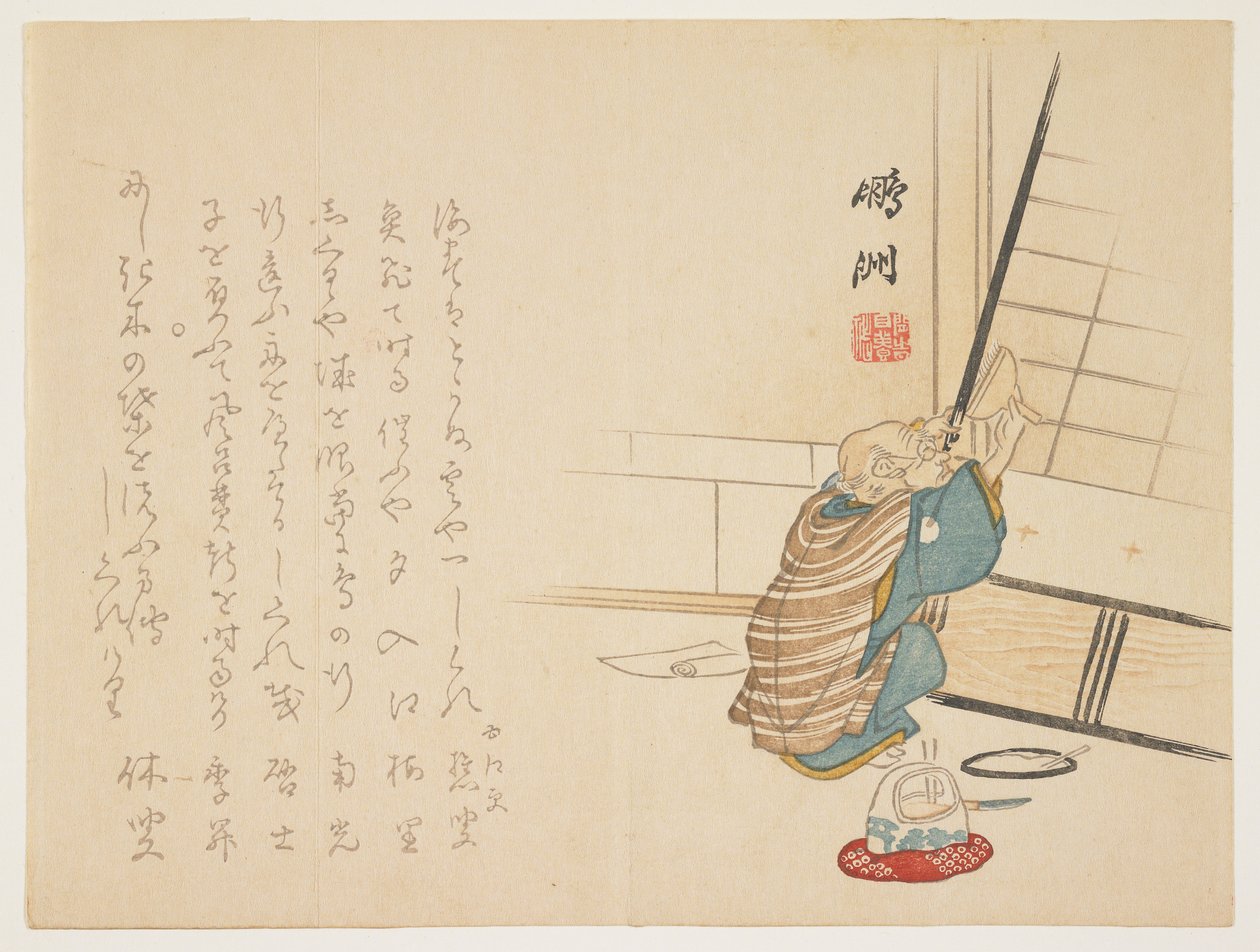 Old man repairing a shoji screen by Ho Shu