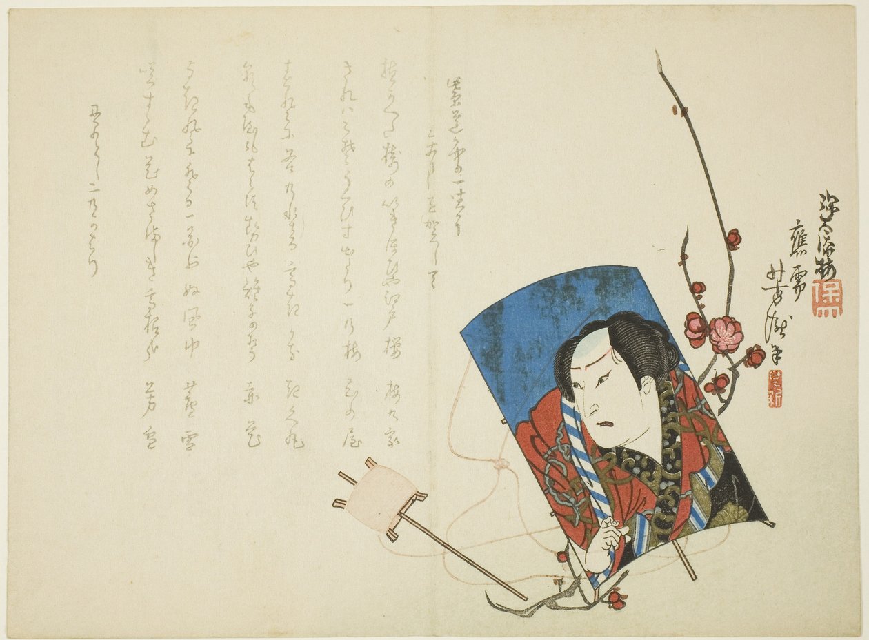 Actor on Kite by Hodai Hodai