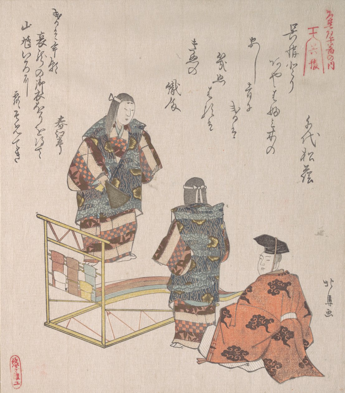 Scene from the Noh Dance Kureha by Hokuba