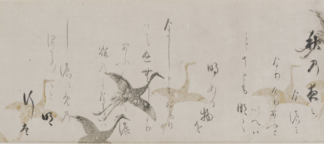 Imperial Anthology, Kokinshu, Momoyama or Edo period by Honami Koetsu