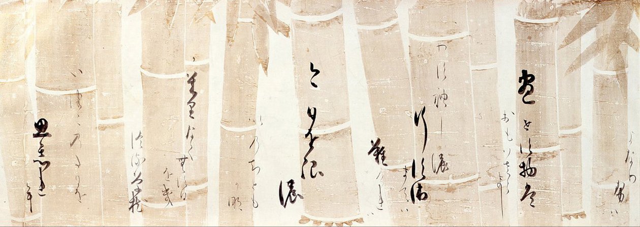 Calligraphy of Poems by Honami Koetsu