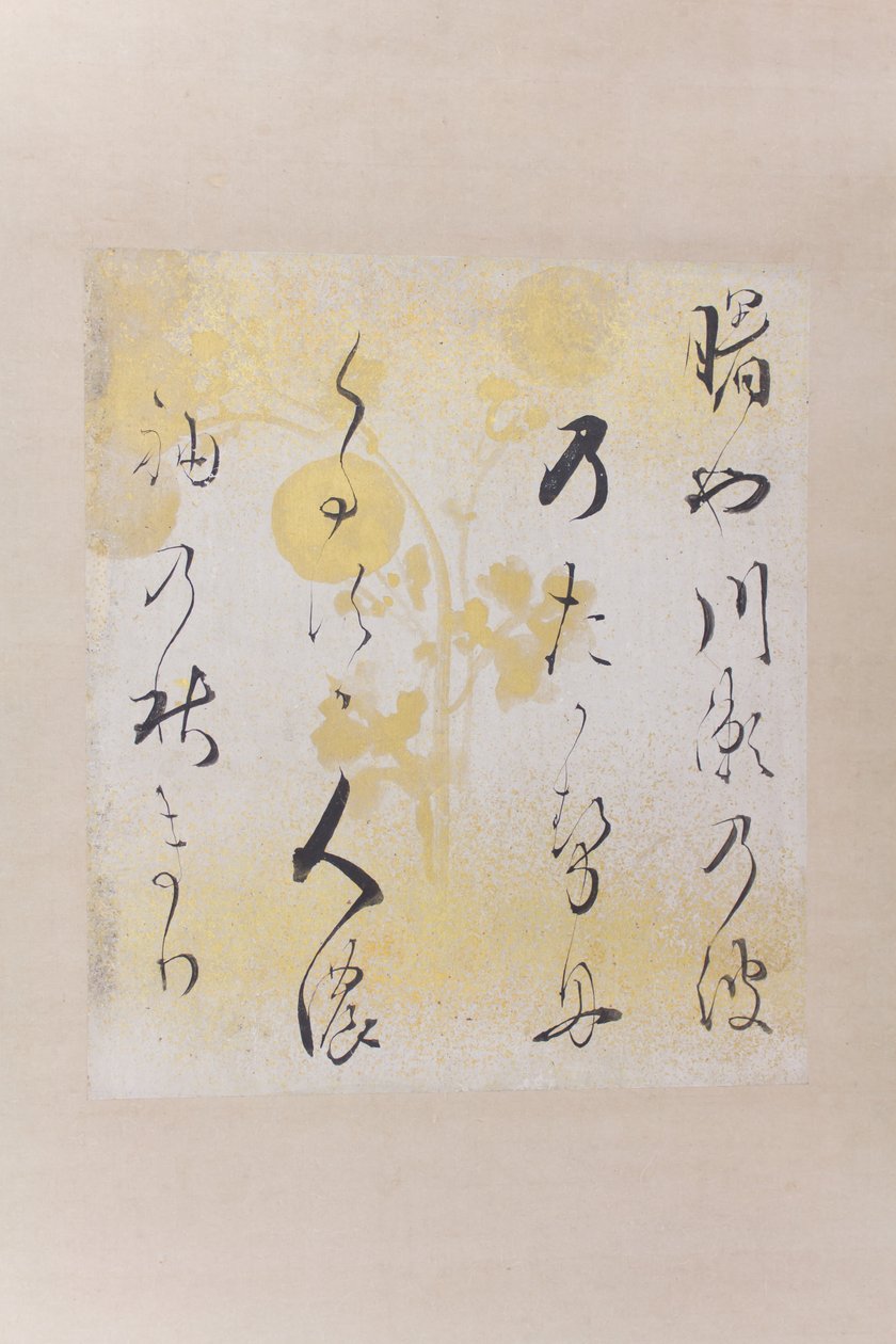 Akebonoya waka poem Akebonoya waka shikishi by Hon
