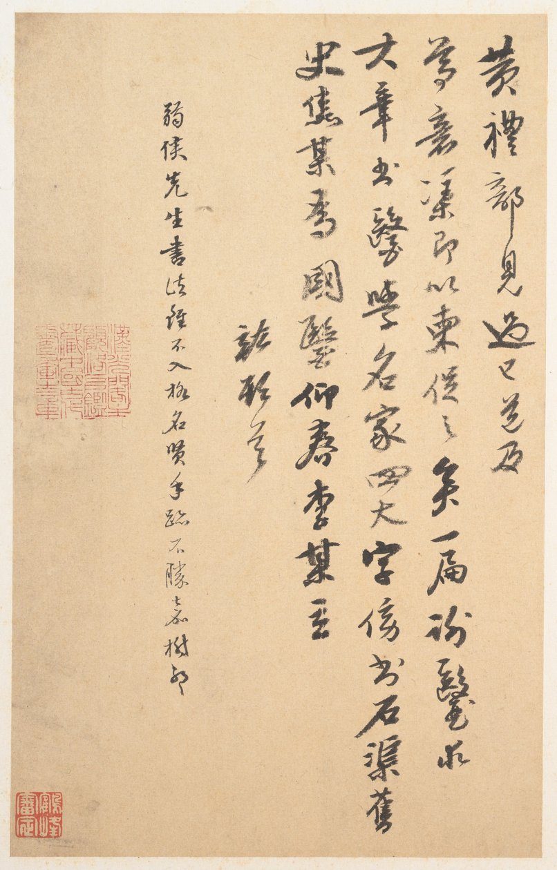 Letter by Hong Jiao