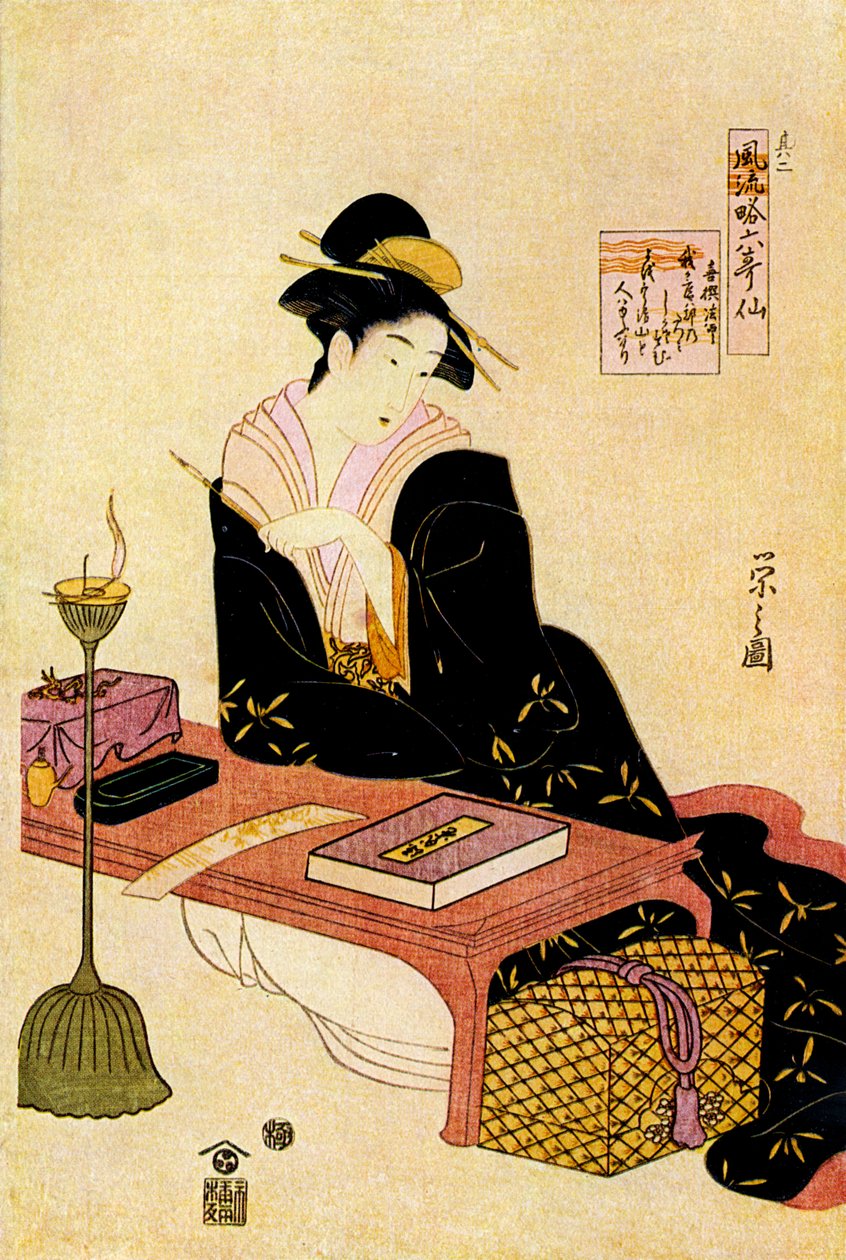 Japanese Woman of the 18th Century by Hosoda Eishi